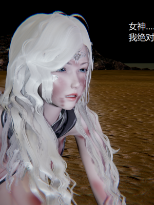 [无悔] 百慕大的死斗后传01-13(完)+番外篇：七姐妹的地狱日常_195_3_34
