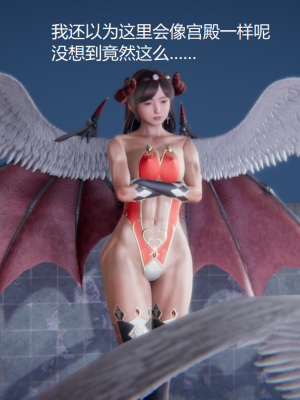 [无悔] 百慕大的死斗后传01-13(完)+番外篇：七姐妹的地狱日常_199_3_38