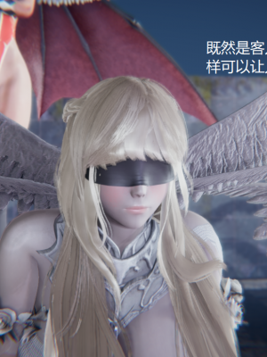 [无悔] 百慕大的死斗后传01-13(完)+番外篇：七姐妹的地狱日常_201_3_40