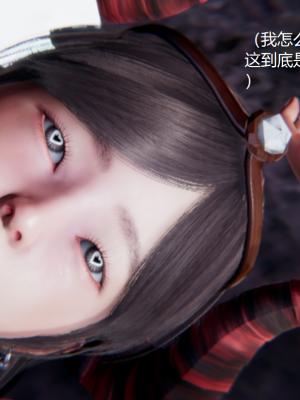 [无悔] 百慕大的死斗后传01-13(完)+番外篇：七姐妹的地狱日常_273_4_43