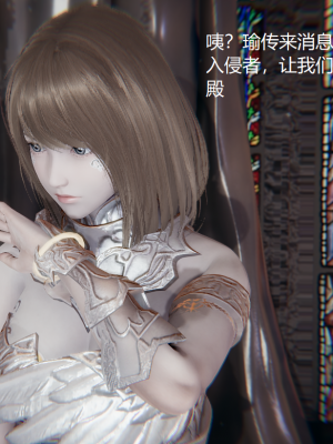 [无悔] 百慕大的死斗后传01-13(完)+番外篇：七姐妹的地狱日常_331_5_51