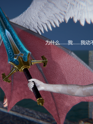 [无悔] 百慕大的死斗后传01-13(完)+番外篇：七姐妹的地狱日常_350_6_5