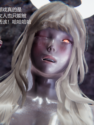 [无悔] 百慕大的死斗后传01-13(完)+番外篇：七姐妹的地狱日常_376_6_31