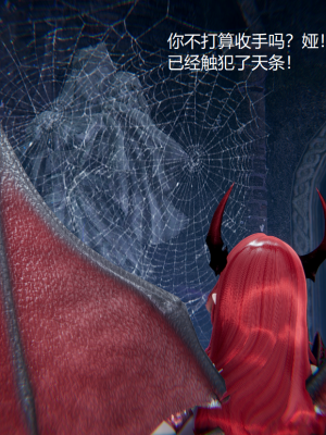 [无悔] 百慕大的死斗后传01-13(完)+番外篇：七姐妹的地狱日常_394_6_49