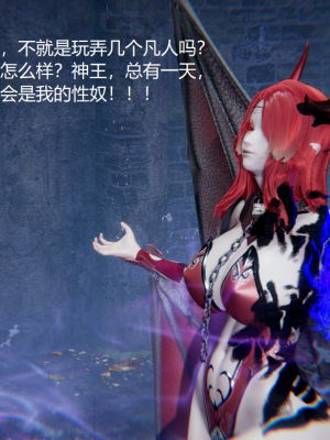 [无悔] 百慕大的死斗后传01-13(完)+番外篇：七姐妹的地狱日常_395_6_50