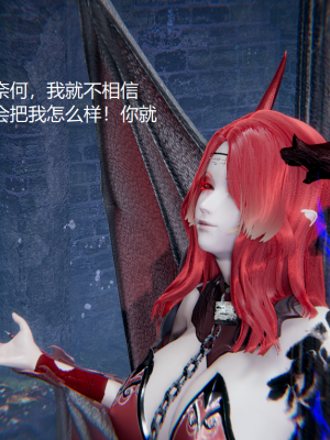 [无悔] 百慕大的死斗后传01-13(完)+番外篇：七姐妹的地狱日常_397_6_52