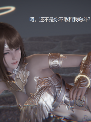 [无悔] 百慕大的死斗后传01-13(完)+番外篇：七姐妹的地狱日常_410_7_7