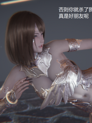 [无悔] 百慕大的死斗后传01-13(完)+番外篇：七姐妹的地狱日常_414_7_11
