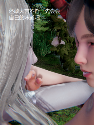 [无悔] 百慕大的死斗后传01-13(完)+番外篇：七姐妹的地狱日常_449_7_46