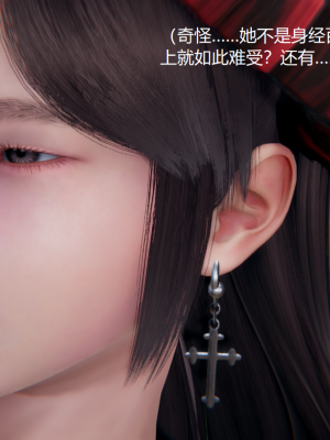 [无悔] 百慕大的死斗后传01-13(完)+番外篇：七姐妹的地狱日常_493_8_33