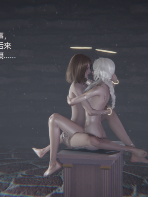 [无悔] 百慕大的死斗后传01-13(完)+番外篇：七姐妹的地狱日常_509_8_49