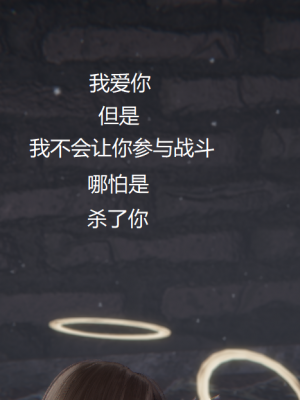 [无悔] 百慕大的死斗后传01-13(完)+番外篇：七姐妹的地狱日常_524_8_64