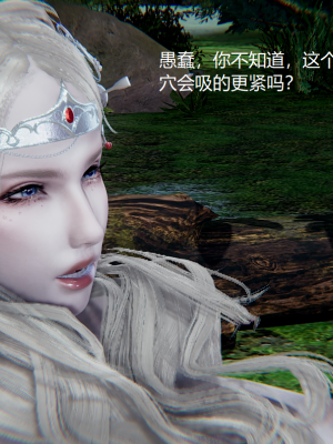 [无悔] 百慕大的死斗后传01-13(完)+番外篇：七姐妹的地狱日常_538_9_14