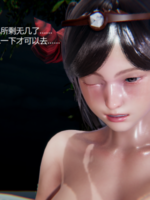 [无悔] 百慕大的死斗后传01-13(完)+番外篇：七姐妹的地狱日常_595_9_71