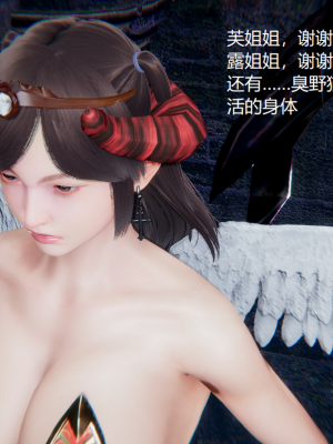 [无悔] 百慕大的死斗后传01-13(完)+番外篇：七姐妹的地狱日常_654_10_52