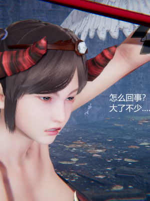 [无悔] 百慕大的死斗后传01-13(完)+番外篇：七姐妹的地狱日常_665_10_63