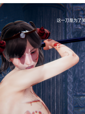 [无悔] 百慕大的死斗后传01-13(完)+番外篇：七姐妹的地狱日常_688_11_17