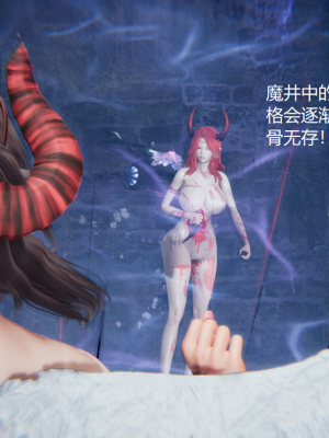 [无悔] 百慕大的死斗后传01-13(完)+番外篇：七姐妹的地狱日常_722_11_51