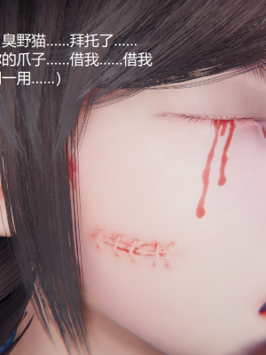 [无悔] 百慕大的死斗后传01-13(完)+番外篇：七姐妹的地狱日常_754_12_12