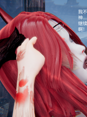 [无悔] 百慕大的死斗后传01-13(完)+番外篇：七姐妹的地狱日常_772_12_30