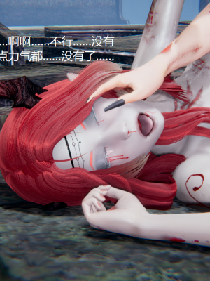 [无悔] 百慕大的死斗后传01-13(完)+番外篇：七姐妹的地狱日常_791_12_49