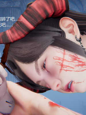 [无悔] 百慕大的死斗后传01-13(完)+番外篇：七姐妹的地狱日常_792_12_50
