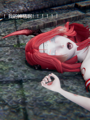 [无悔] 百慕大的死斗后传01-13(完)+番外篇：七姐妹的地狱日常_795_12_53
