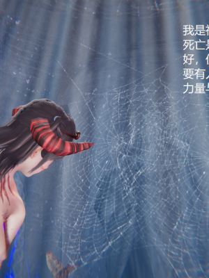 [无悔] 百慕大的死斗后传01-13(完)+番外篇：七姐妹的地狱日常_806_12_64