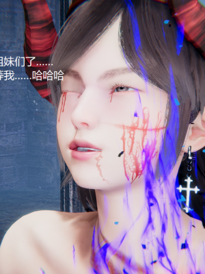 [无悔] 百慕大的死斗后传01-13(完)+番外篇：七姐妹的地狱日常_812_12_70