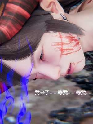 [无悔] 百慕大的死斗后传01-13(完)+番外篇：七姐妹的地狱日常_814_12_72