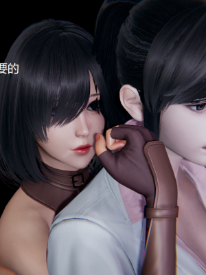 [无悔] 百慕大的死斗后传01-13(完)+番外篇：七姐妹的地狱日常_830_13_14