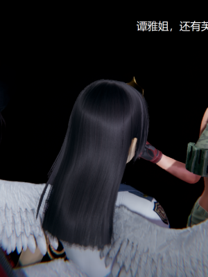 [无悔] 百慕大的死斗后传01-13(完)+番外篇：七姐妹的地狱日常_836_13_20