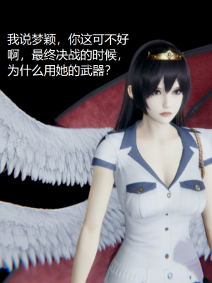 [无悔] 百慕大的死斗后传01-13(完)+番外篇：七姐妹的地狱日常_837_13_21