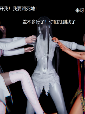 [无悔] 百慕大的死斗后传01-13(完)+番外篇：七姐妹的地狱日常_841_13_25