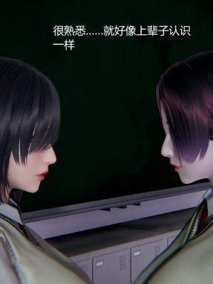 [无悔] 百慕大的死斗后传01-13(完)+番外篇：七姐妹的地狱日常_853_13_37