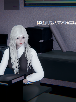 [无悔] 百慕大的死斗后传01-13(完)+番外篇：七姐妹的地狱日常_867_13_51