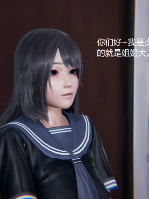 [无悔] 百慕大的死斗后传01-13(完)+番外篇：七姐妹的地狱日常_876_13_60