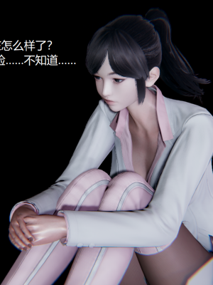 [无悔] 百慕大的死斗后传01-13(完)+番外篇：七姐妹的地狱日常_880_14_2