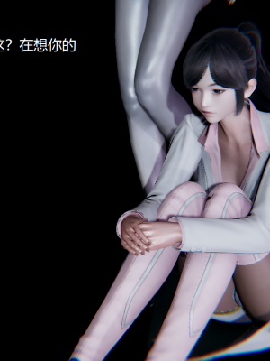[无悔] 百慕大的死斗后传01-13(完)+番外篇：七姐妹的地狱日常_881_14_3