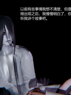 [无悔] 百慕大的死斗后传01-13(完)+番外篇：七姐妹的地狱日常_884_14_6