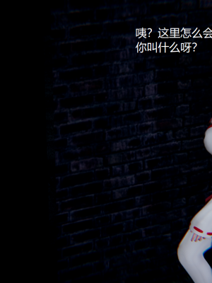 [无悔] 百慕大的死斗后传01-13(完)+番外篇：七姐妹的地狱日常_890_14_12