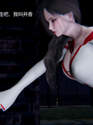 [无悔] 百慕大的死斗后传01-13(完)+番外篇：七姐妹的地狱日常_901_14_23