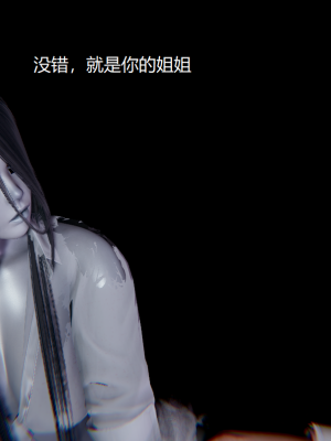 [无悔] 百慕大的死斗后传01-13(完)+番外篇：七姐妹的地狱日常_904_14_26