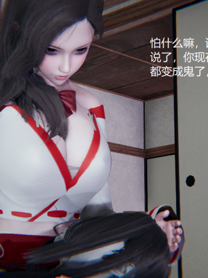 [无悔] 百慕大的死斗后传01-13(完)+番外篇：七姐妹的地狱日常_907_14_29