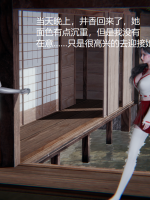 [无悔] 百慕大的死斗后传01-13(完)+番外篇：七姐妹的地狱日常_922_14_44