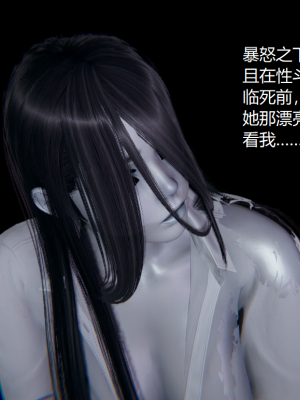 [无悔] 百慕大的死斗后传01-13(完)+番外篇：七姐妹的地狱日常_937_14_59