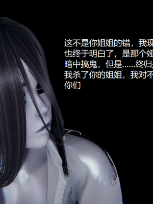 [无悔] 百慕大的死斗后传01-13(完)+番外篇：七姐妹的地狱日常_939_14_61