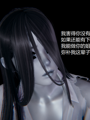 [无悔] 百慕大的死斗后传01-13(完)+番外篇：七姐妹的地狱日常_940_14_62
