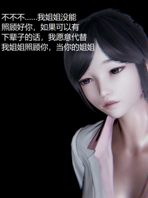 [无悔] 百慕大的死斗后传01-13(完)+番外篇：七姐妹的地狱日常_941_14_63