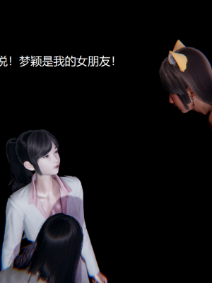 [无悔] 百慕大的死斗后传01-13(完)+番外篇：七姐妹的地狱日常_946_14_68